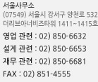 공장(445-010) 경기도 화성시 쌍송북로52-18 한주케미칼 TEL : 031) 357-5601~2 FAX : 031) 357-5603